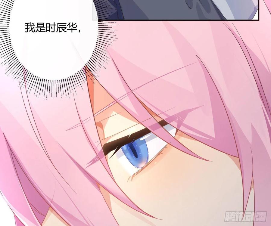 第65话：思绪19