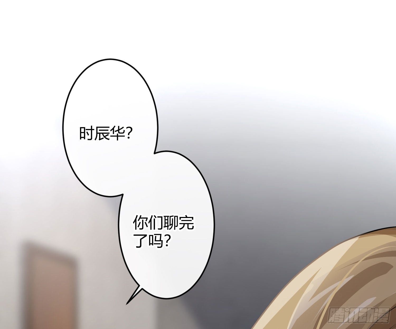 第72话：惊魂未定48