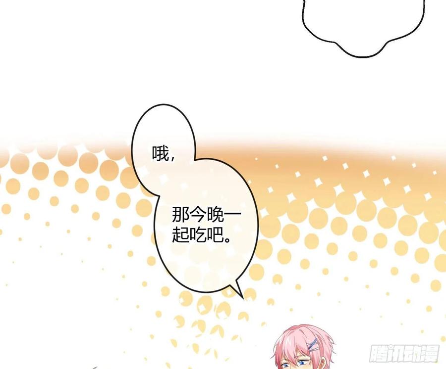 第58话：一个人的房间23