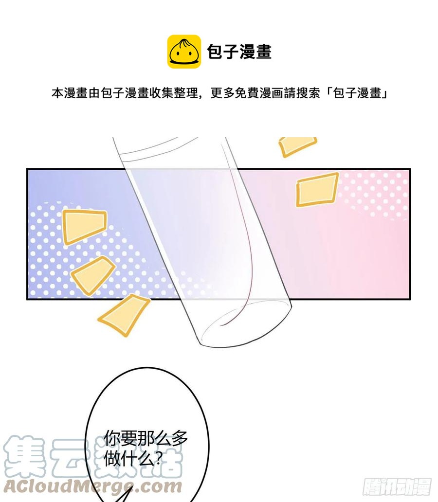 Q版番外：一根足矣5
