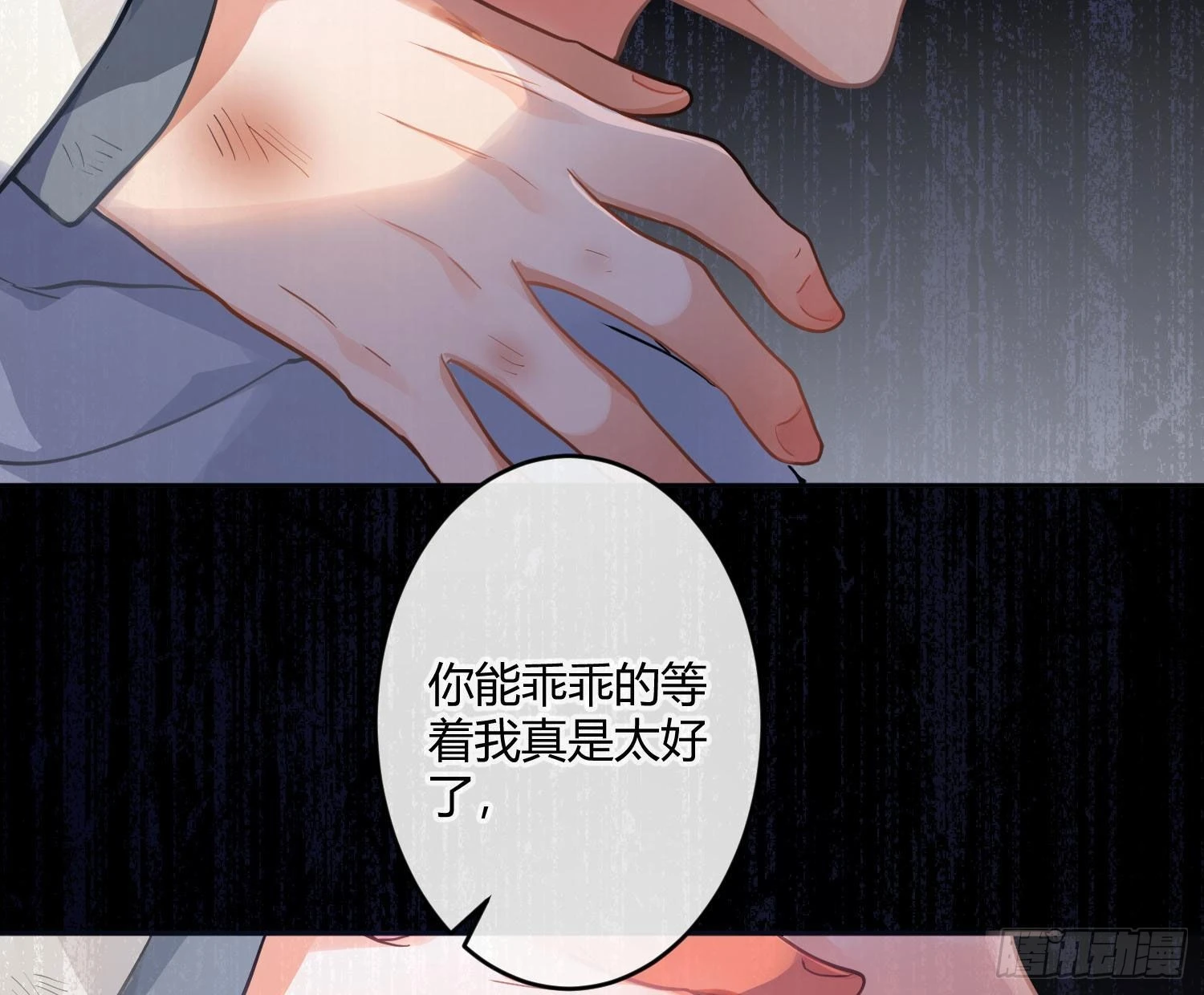 第85话：禁锢39