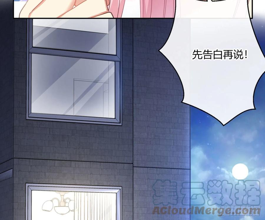 第65话：思绪27