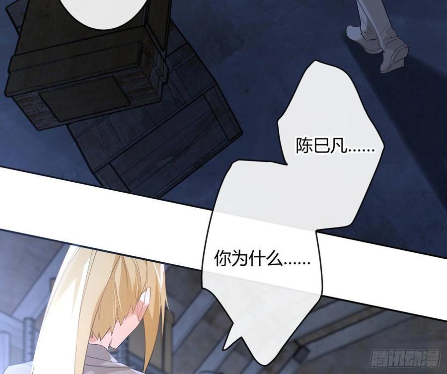 第68话：回忆拼缀8