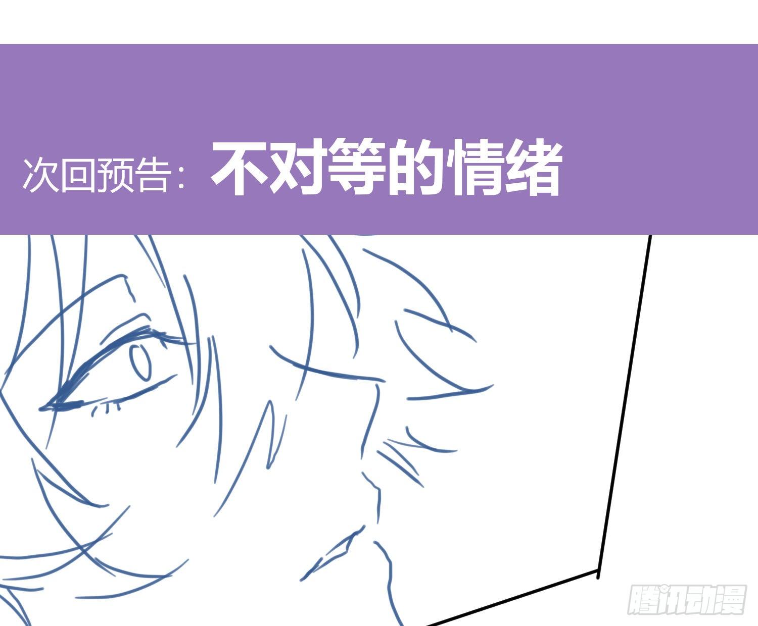 第75话：位置的误会50