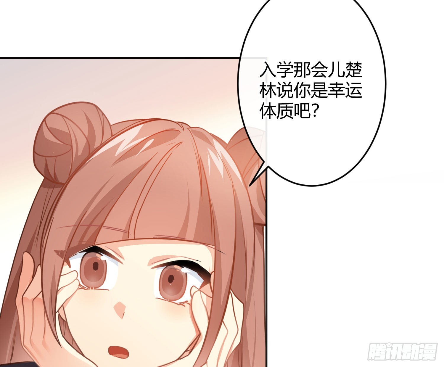 第82话：探究35