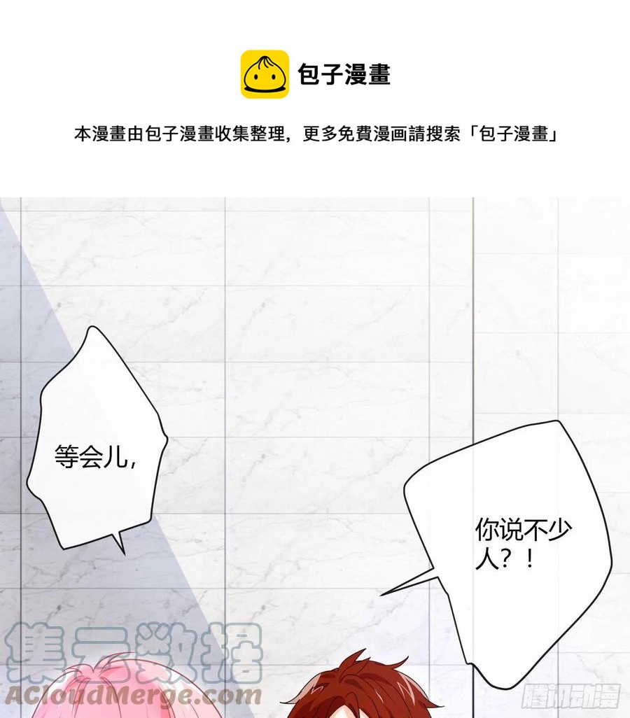 第78话：做我的人吧！48