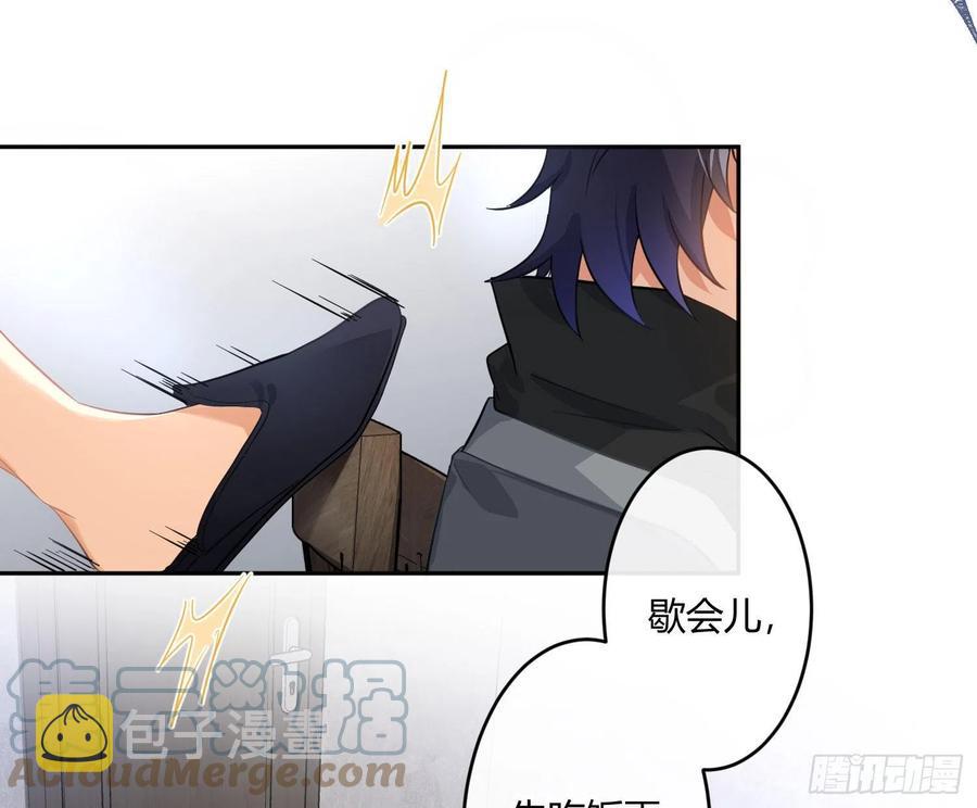 第71话：众目睽睽3