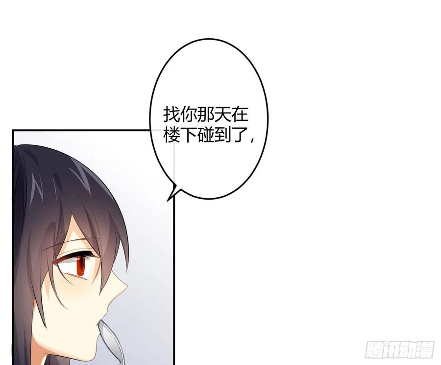 第71话：众目睽睽13