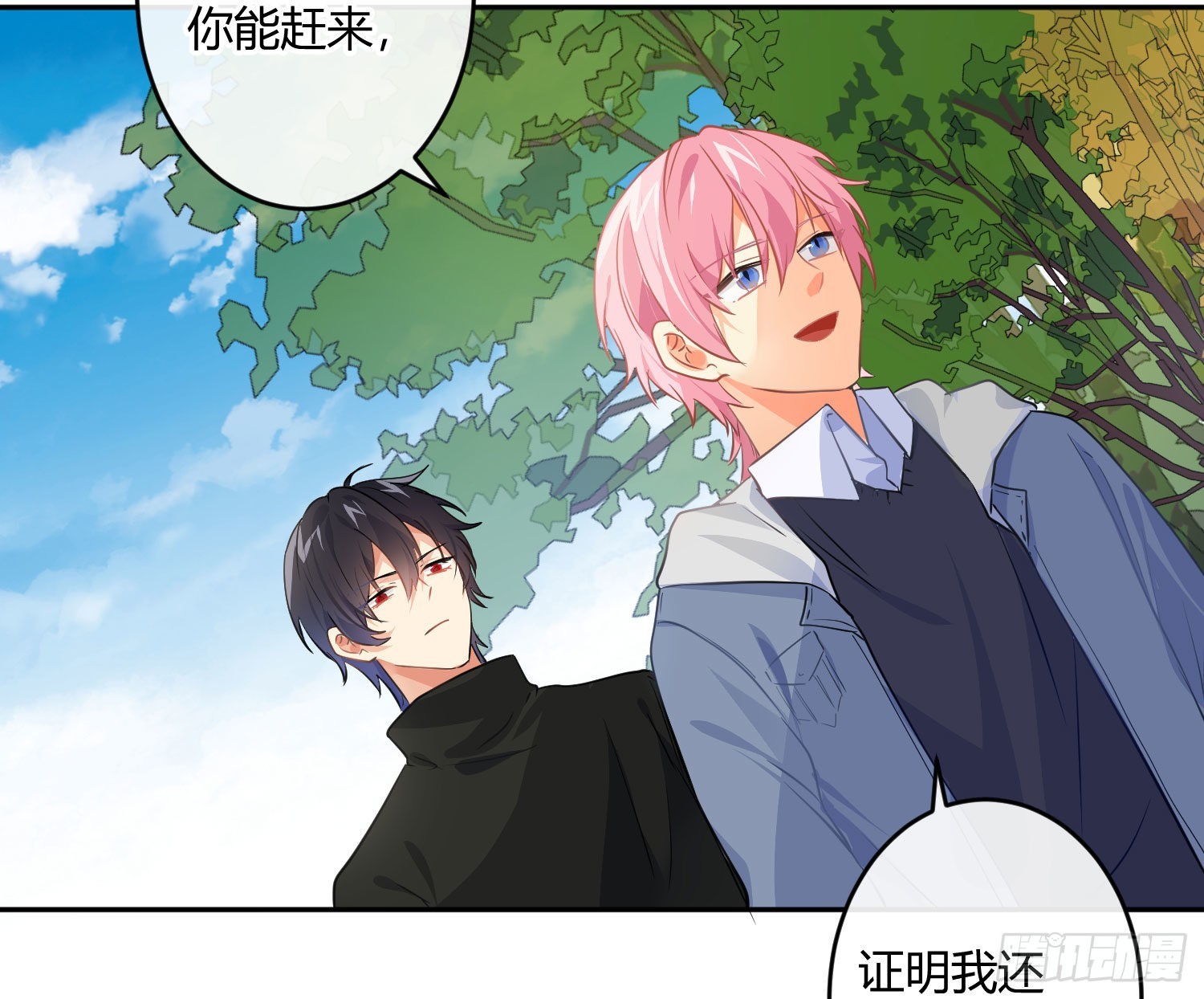第82话：探究6