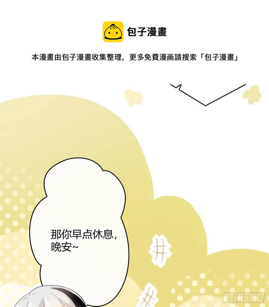 第64话：前世迷梦35
