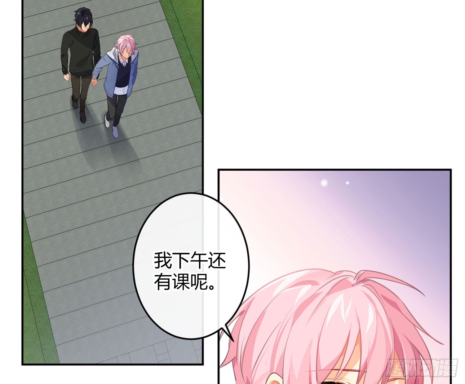 第82话：探究3