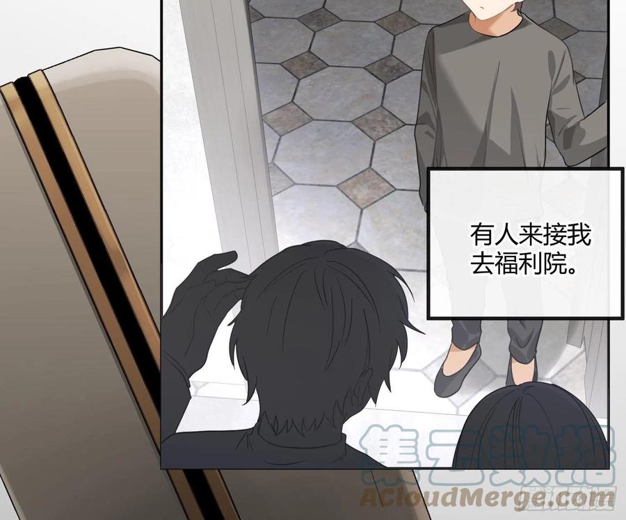 陈巳凡番外：找到你9