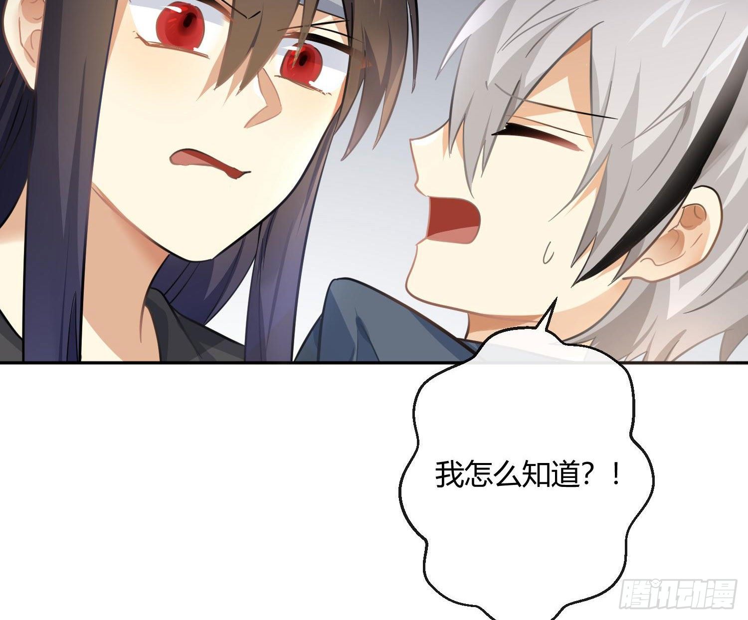 第50话：被改变的人生（下）59