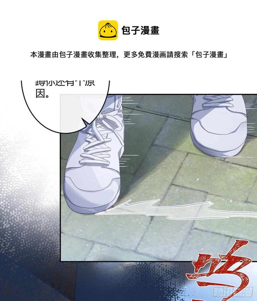 第79话：临时搭档8