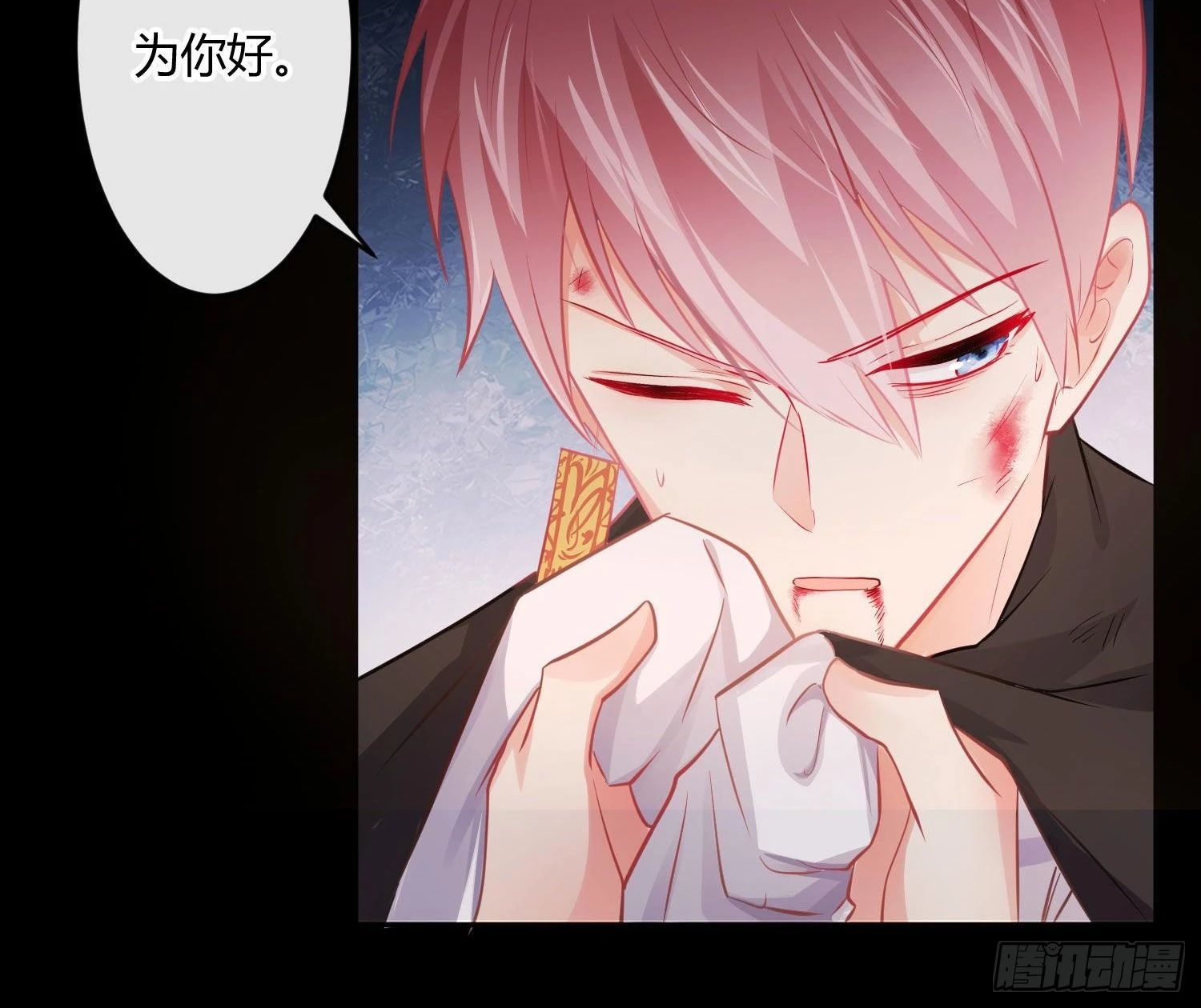 第88话：自私的羁绊28