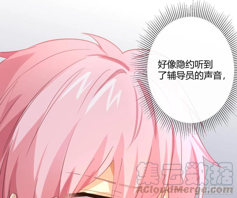 第57话：回家吧75
