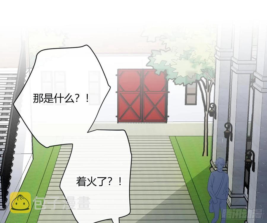 第79话：临时搭档2