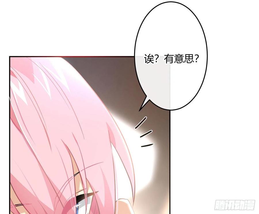 第64话：前世迷梦28