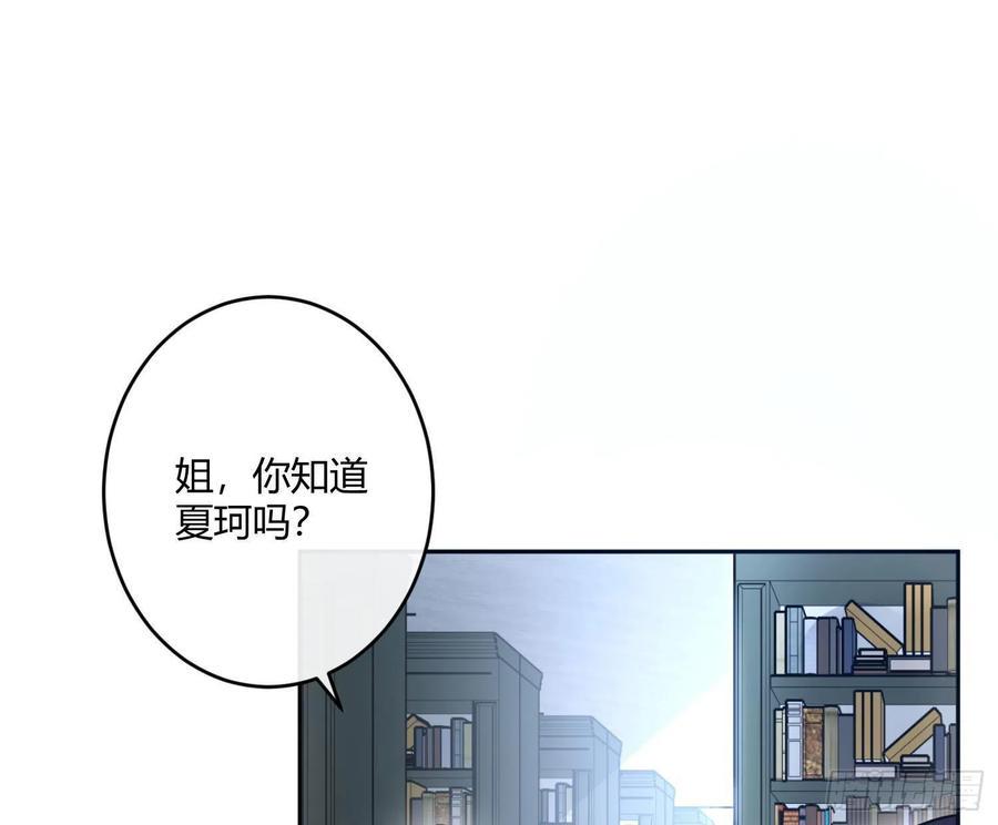 第67话：苏醒19