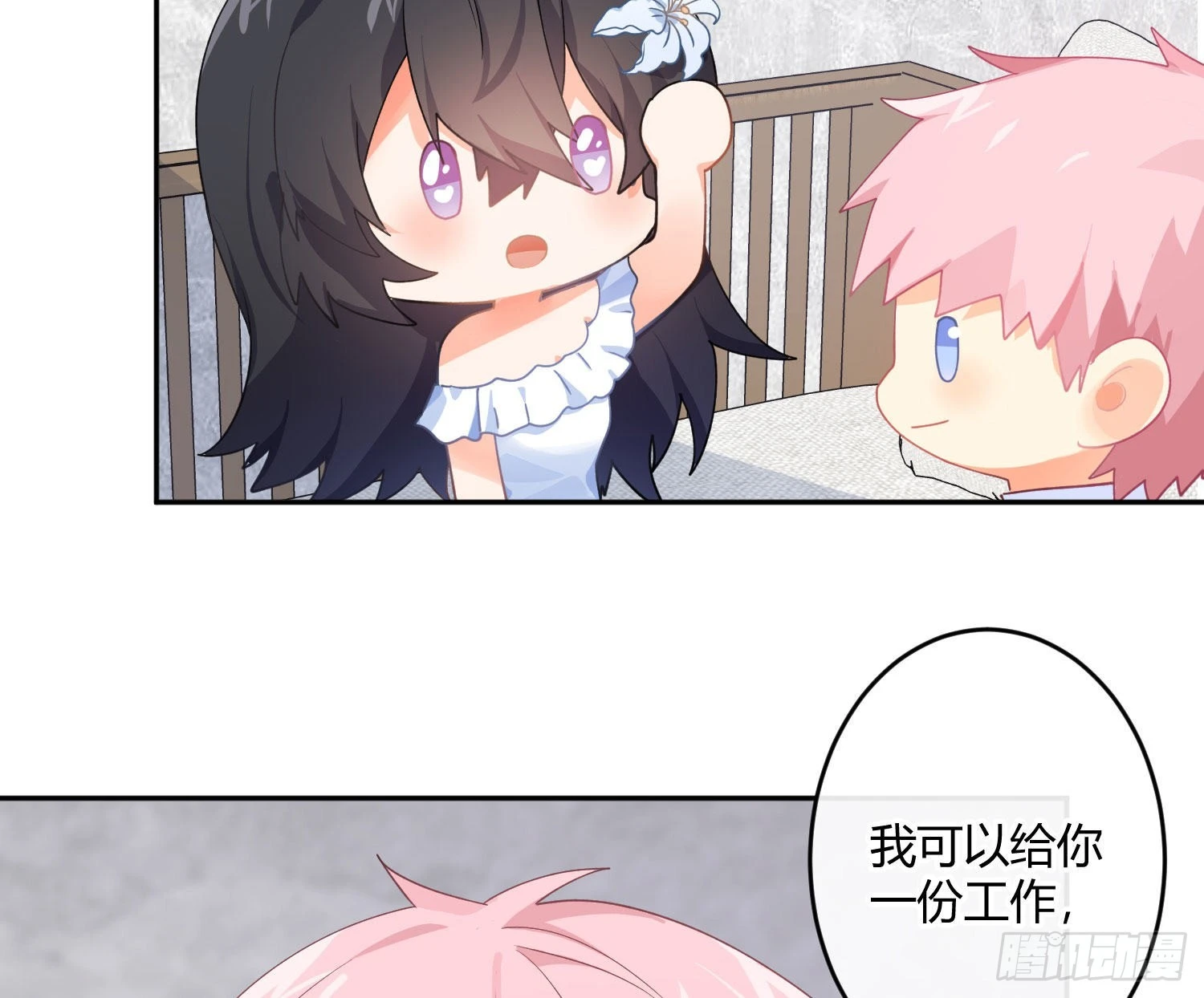 第88话：自私的羁绊94