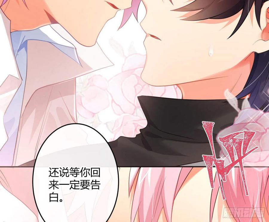 第74话：呼之欲出10