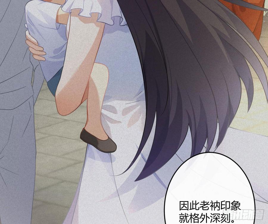 第59话：请愿34