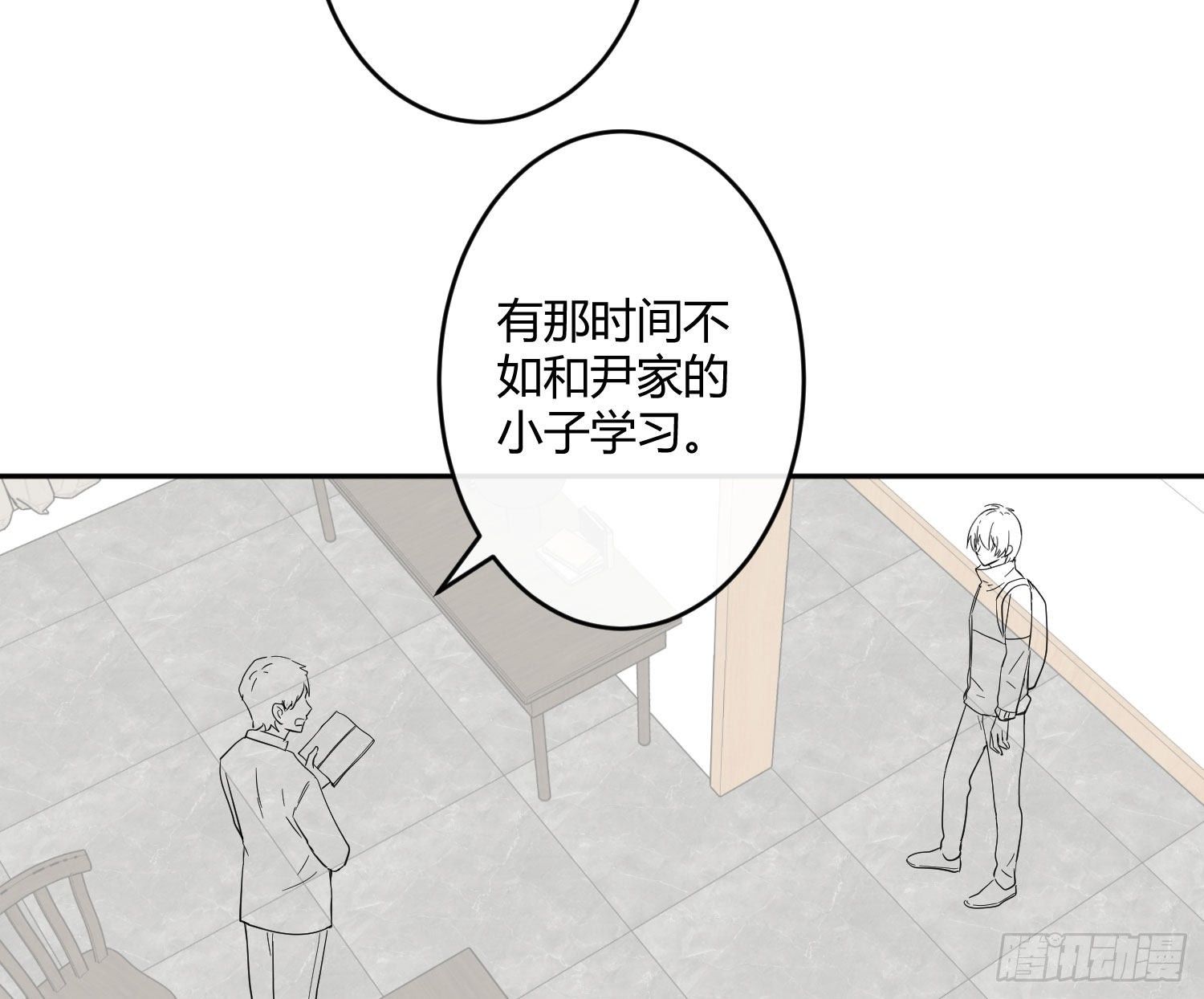 第50话：被改变的人生（下）68