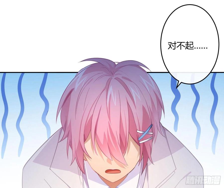 第57话：回家吧59