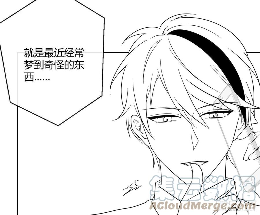 第63话：夜的迷思57