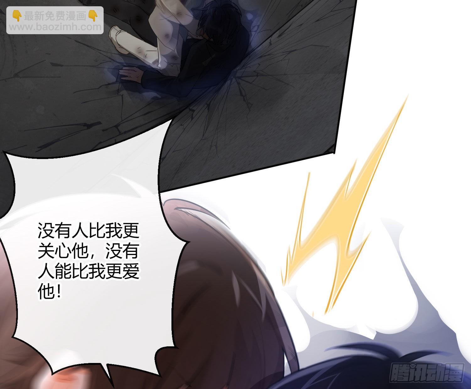 第84话：宣言27