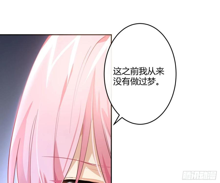 第64话：前世迷梦19