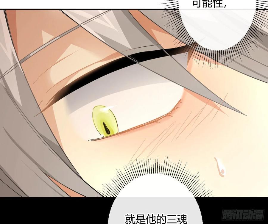 第64话：前世迷梦41