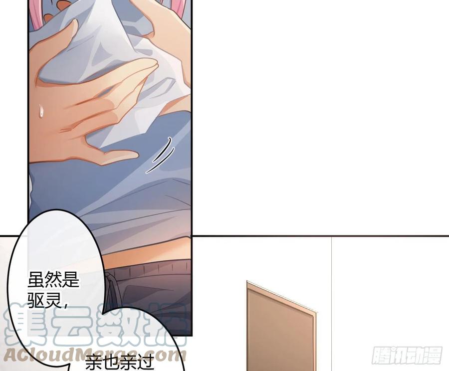 第63话：夜的迷思27