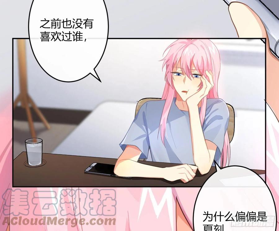 第65话：思绪6
