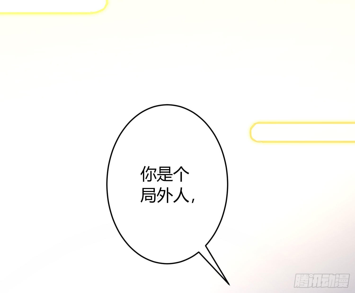 第84话：宣言54