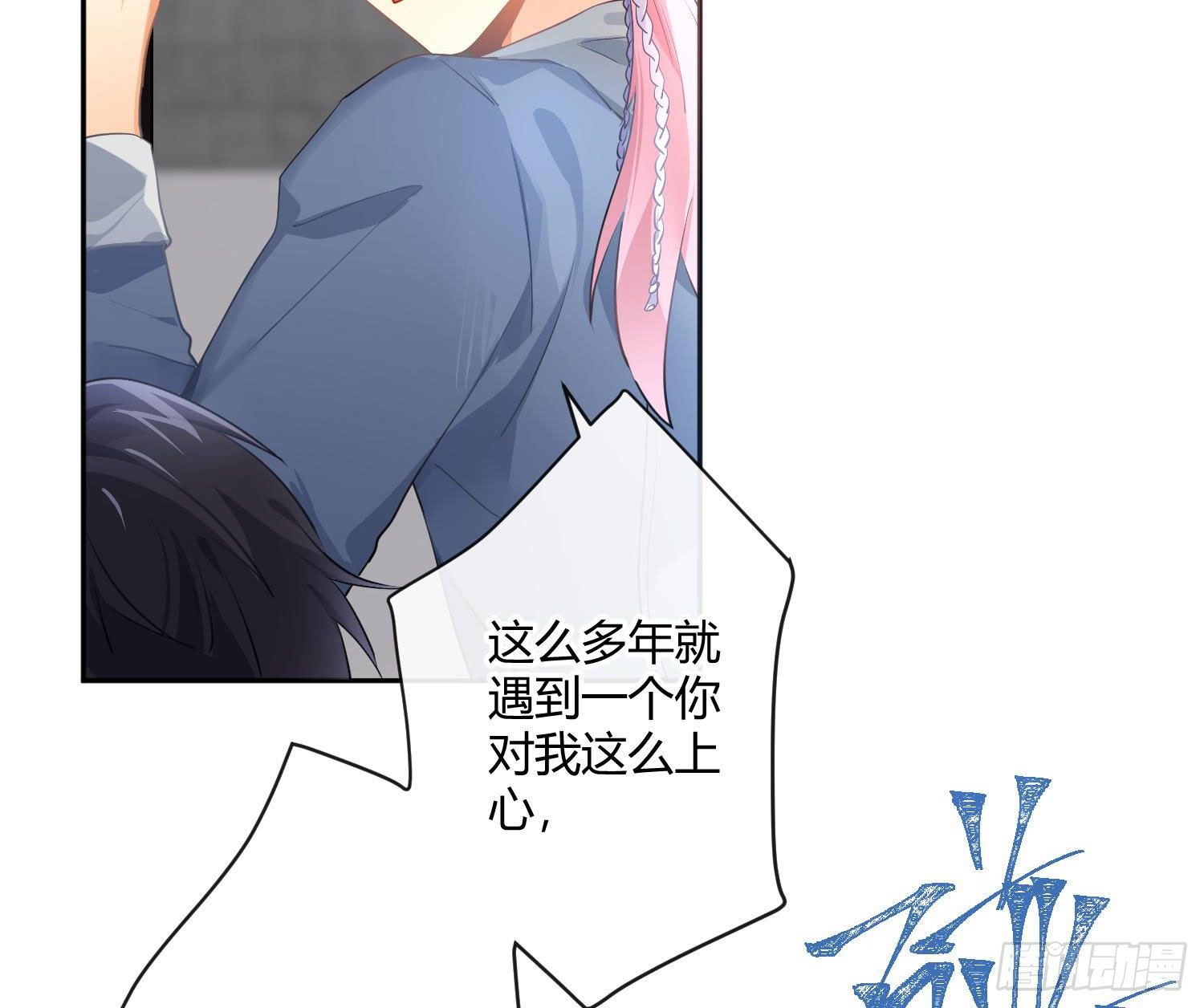第77话：记号31