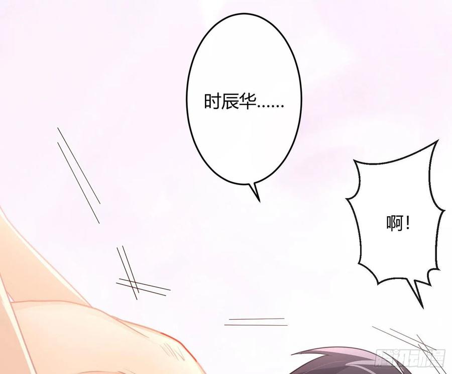 第74话：呼之欲出32
