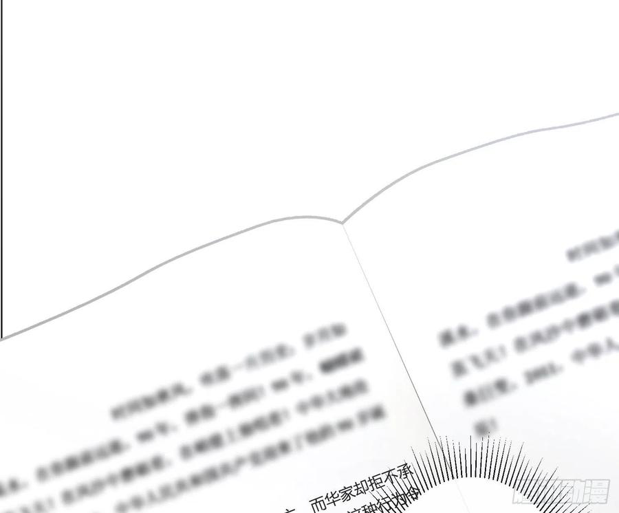 第70话：抽丝剥茧17