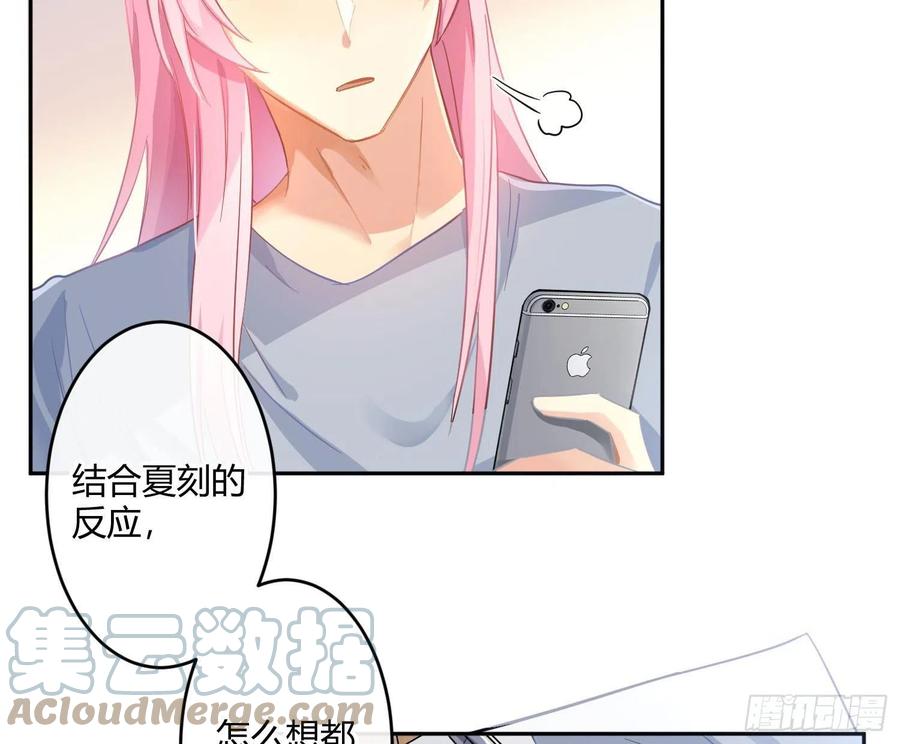 第65话：思绪3