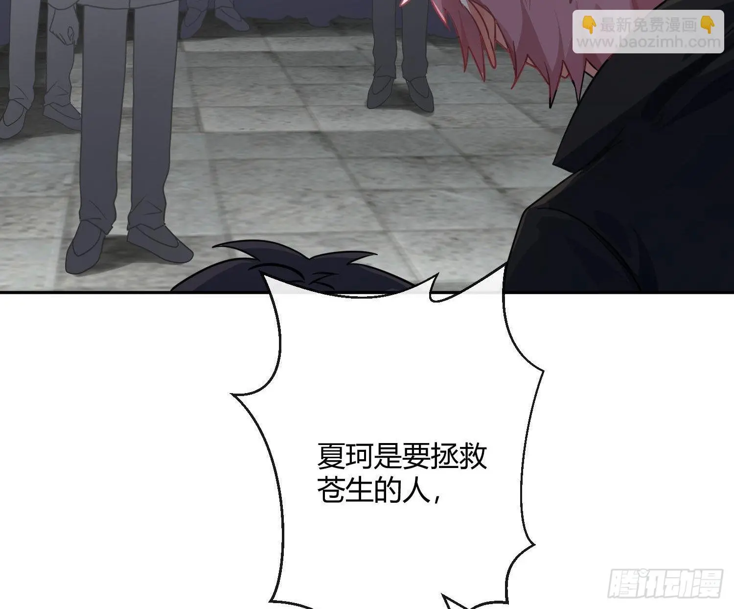 第87话：冲动的必然70