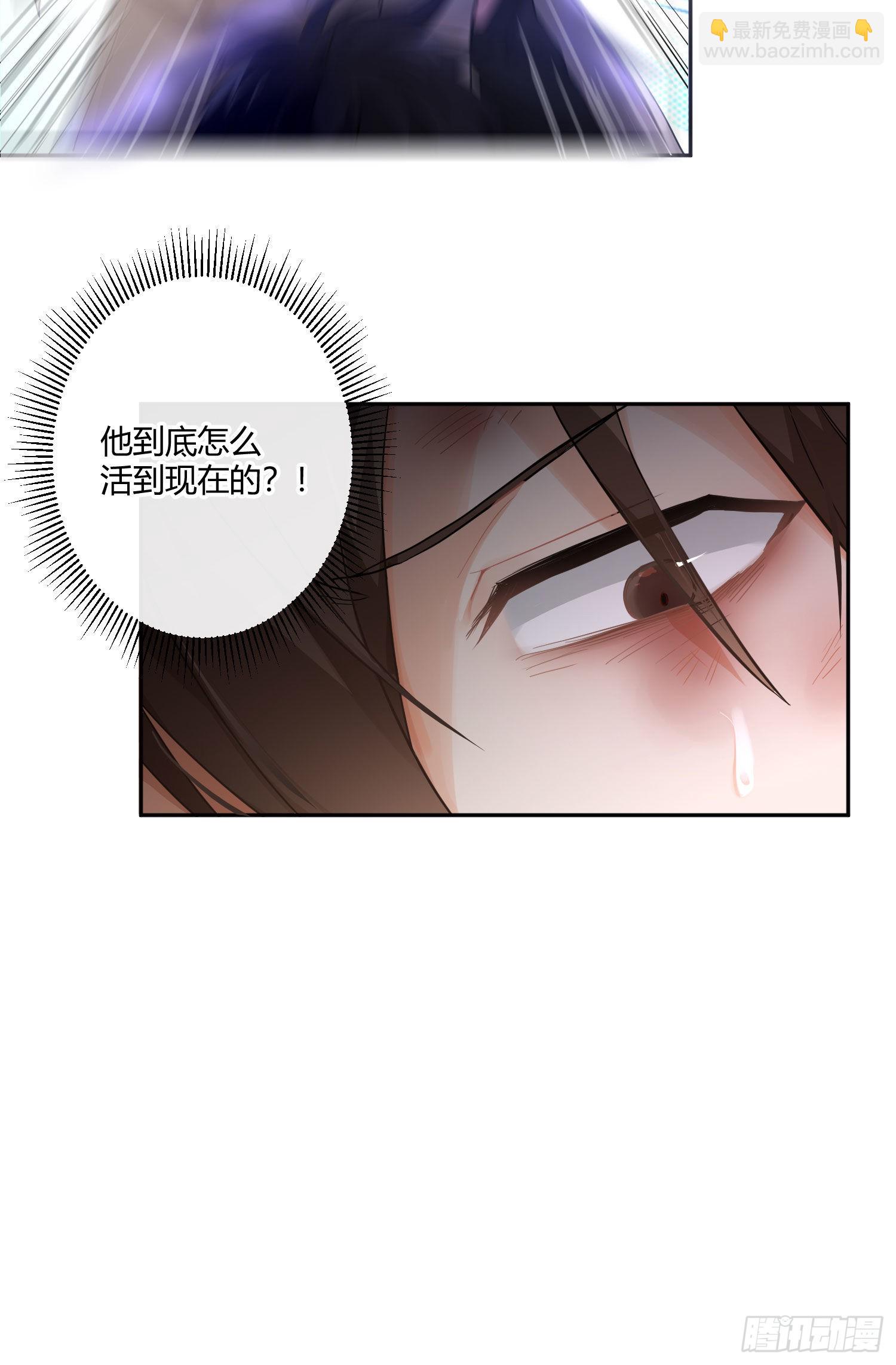 第84话：宣言18