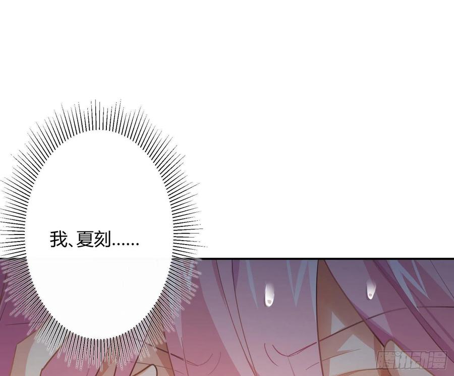 第63话：夜的迷思22