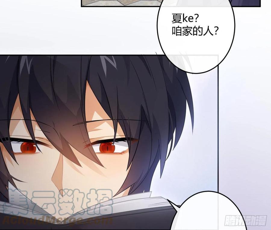 第67话：苏醒21