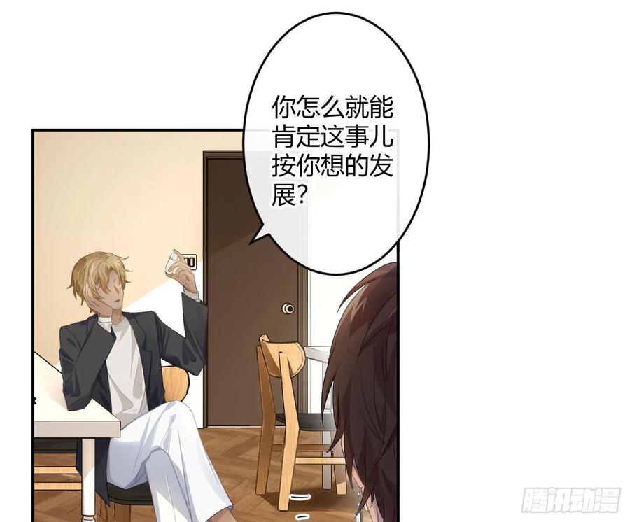 第66话：筹备19