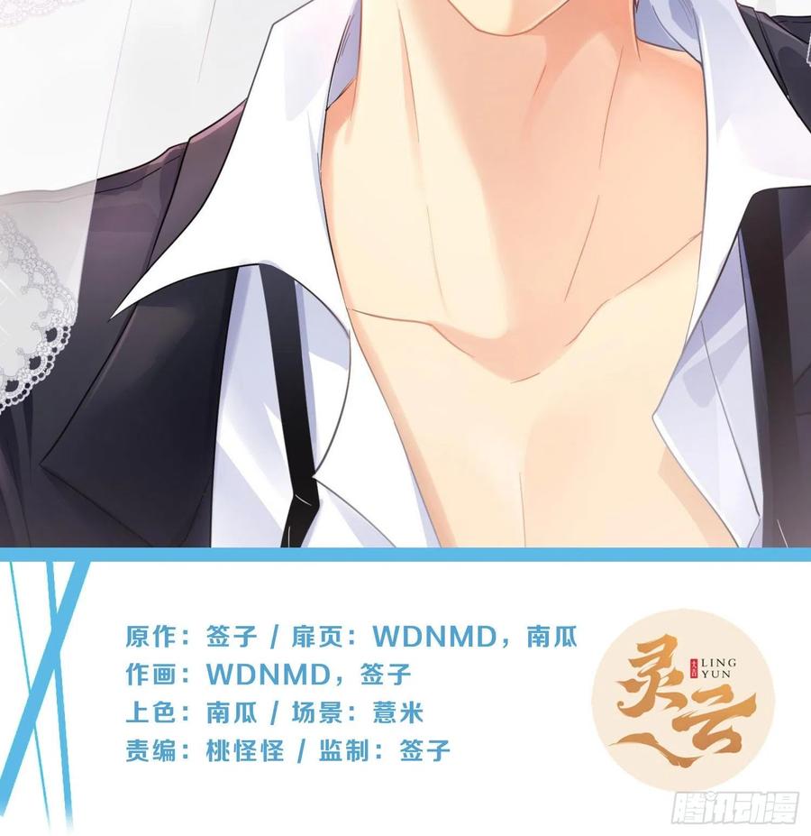 第71话：众目睽睽1