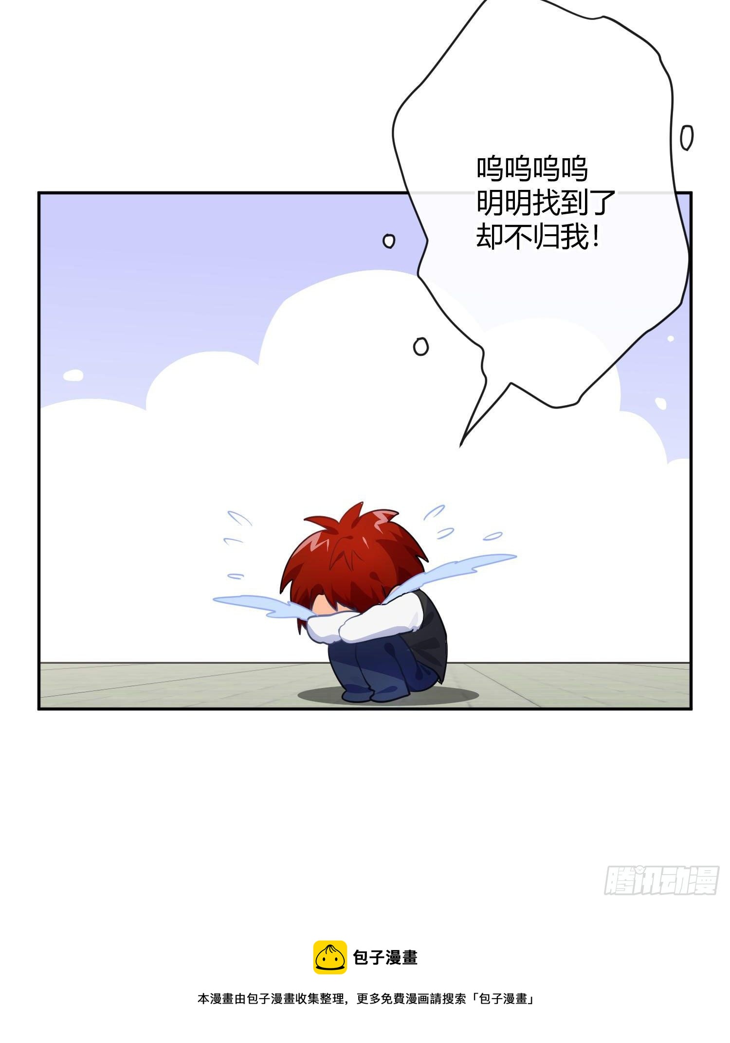 第81话：抢人头3