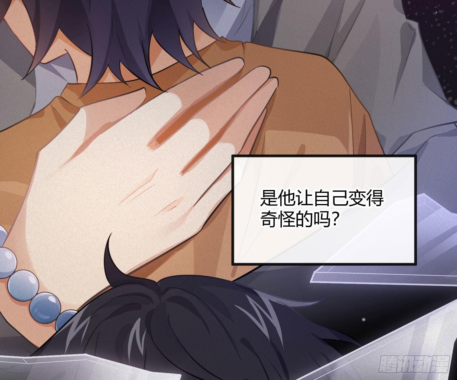 第51话：成长的歧路（上）6