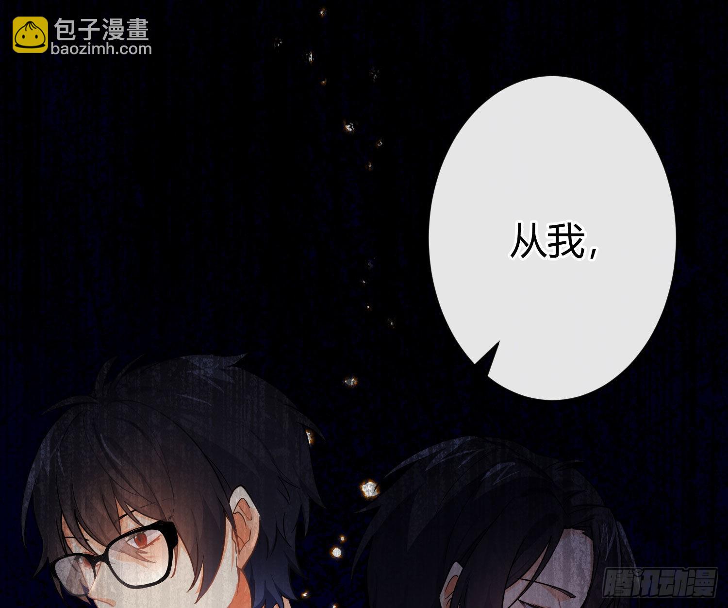 第84话：宣言49
