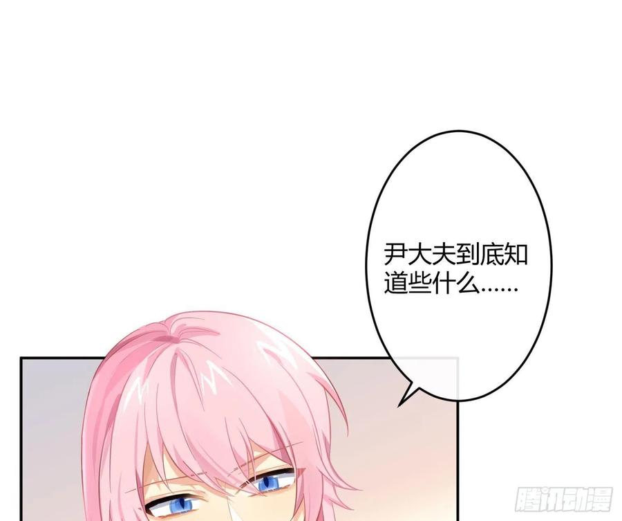 第65话：思绪2
