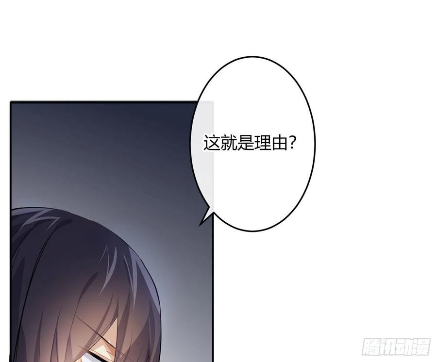 第62话：决意2